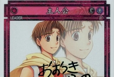 幻想水滸伝 SUIKODEN Card トレカ　めんこスタジアム　カード Suikoden Card Stories Special Selection | Suikoden Wikia | Fandom