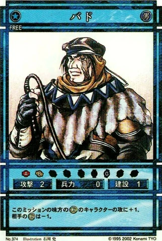 374