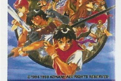 Genso Suikoden Card Stories Card Complete Book | Suikoden Wikia ...