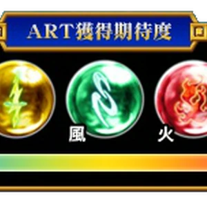 Fire Rune Suikoden Wikia Fandom The fire rune has appeared in every main suikoden game. fire rune suikoden wikia fandom