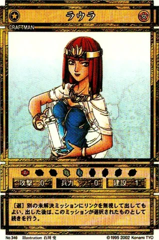 Raura/CS | Suikoden Wikia | Fandom