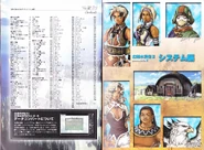 Suikoden 3 Complete-004-005.png (3.54 MB)