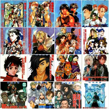 幻想水滸伝 ソウルイーター GENSO SUIKODEN 800px-