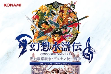 Project Soul the Primary Sound Box | Soulcalibur Wiki | Fandom