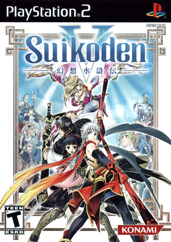 Suikoden V | Suikoden Wikia | Fandom