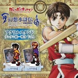 幻想水滸伝 SUIKODEN Card トレカ　めんこスタジアム　カード 幻想水滸伝 めんこスタジアム5枚セット - メルカリ