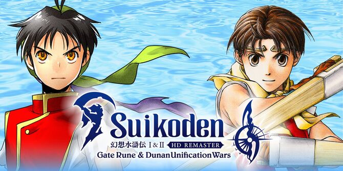Suikoden I & II HD Remaster