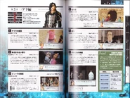 Suikoden 3 Complete-280-281.png (3.2 MB)