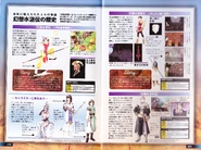 Suikoden 3 Complete-430-431.png (3.04 MB)