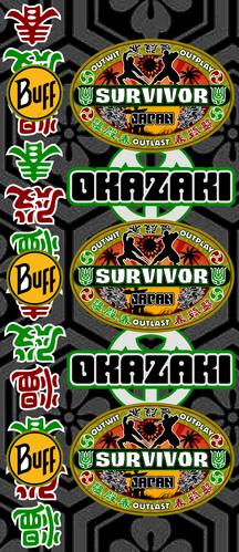 Tiebreaker, Suitman's Survivor Second Generation Wiki