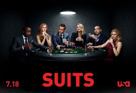 Season8Cast