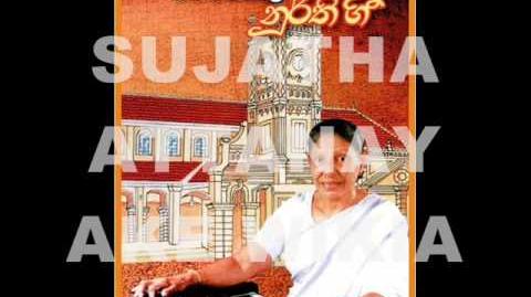 SUJATHA_ATTANAYAKE_HARMONIUM_PERFORMANCE-1