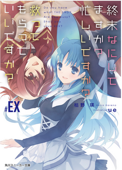 Chtholly Nota Seniorious Worldend Painting Anime Art Board Print