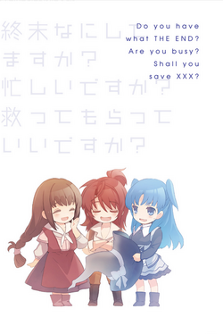 Chtholly Nota Seniorious WorldEnd SukaSuka 79078