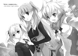 Chtholly Nota Seniorious WorldEnd SukaSuka 79078