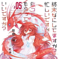 Shuumatsu Nani Shitemasu Ka Isogashii Desu Ka Sukutte Moratte Ii Desu Ka Wiki Fandom