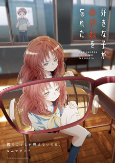 Confirmado anime de The Girl I Like Forgot Her Glasses