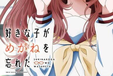 Anime-byme on X:  Ai Mie  Suki na Ko ga Megane wo Wasureta (The