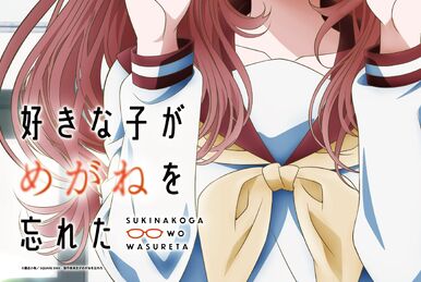 The Girl I Like Forgot Her Glasses  Suki na Ko ga Megane wo Wasureta  #newanime #upcominganime 