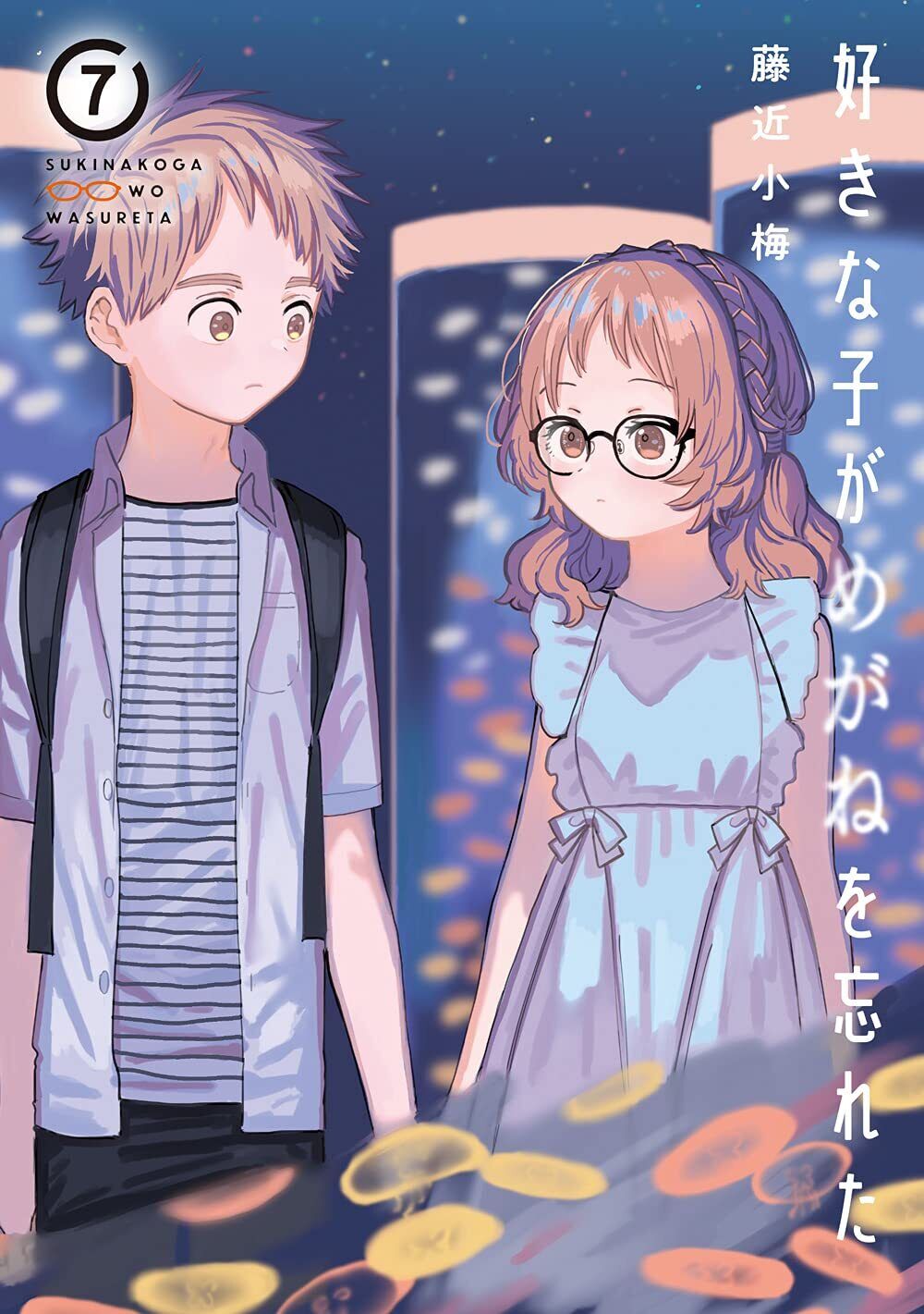 MyAnimeList on X: News: Suki na Ko ga Megane wo Wasureta (The Girl I Like  Forgot Her Glasses) manga gets TV anime in 2023 #好きめが    / X