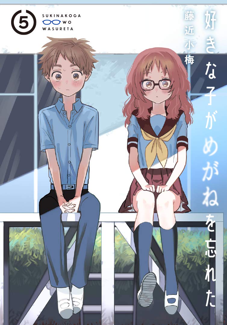 Suki na Ko ga Megane wo Wasureta - 07 - 10 - Lost in Anime