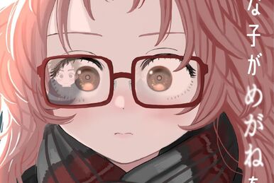 TGILFHG14 The Girl I Like Forgot Her Glasses Suki na Ko ga Megane wo  Wasureta Vector Art Anime Eyes Cute Manga Characters Kaede Komura with  Japanese Kanji Gifts for Otaku x Animangapoi