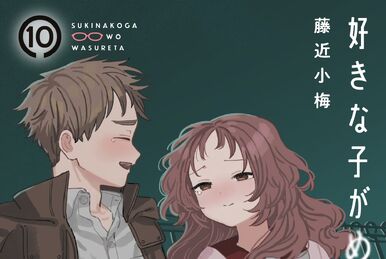 Episode 3, Sukinako ga Megane wo Wasureta Wiki