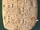 Cuneiform script