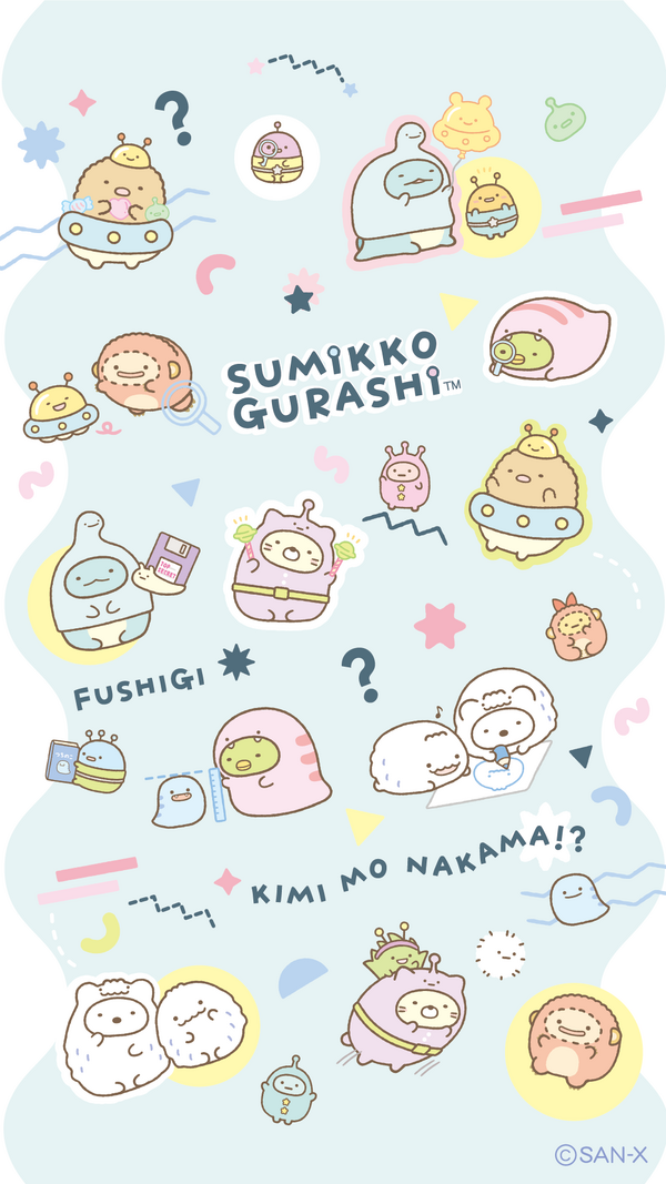 Sumikko Gurashi Sticker Set - Fushigi na Otomodachi - A San-X Official  Japan 2023