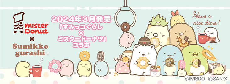 Mister Donut×LEPSIM イラストクループルオーバー 白 Mister Donut×LEPSIM】イラストクループルオーバー 白色 - メルカリ