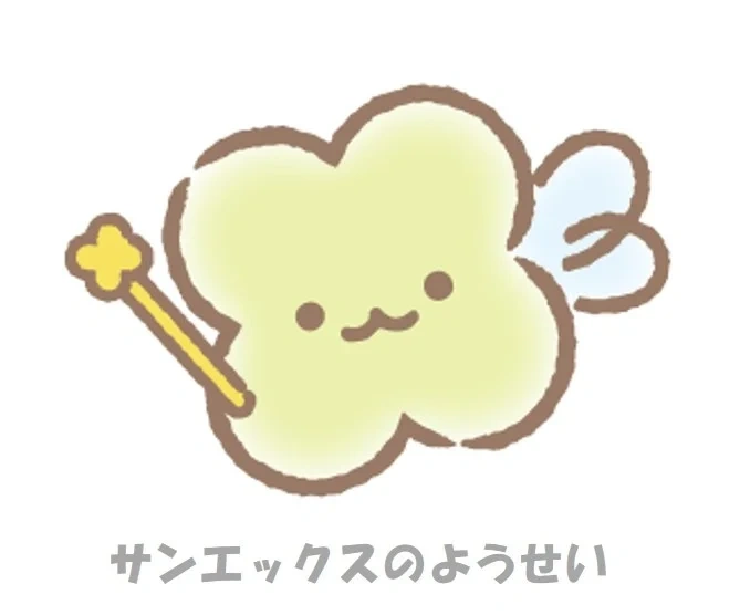 Who created the beloved characters?