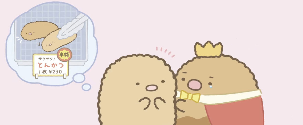 Tonkatsu King | Sumikko Gurashi Wiki | Fandom