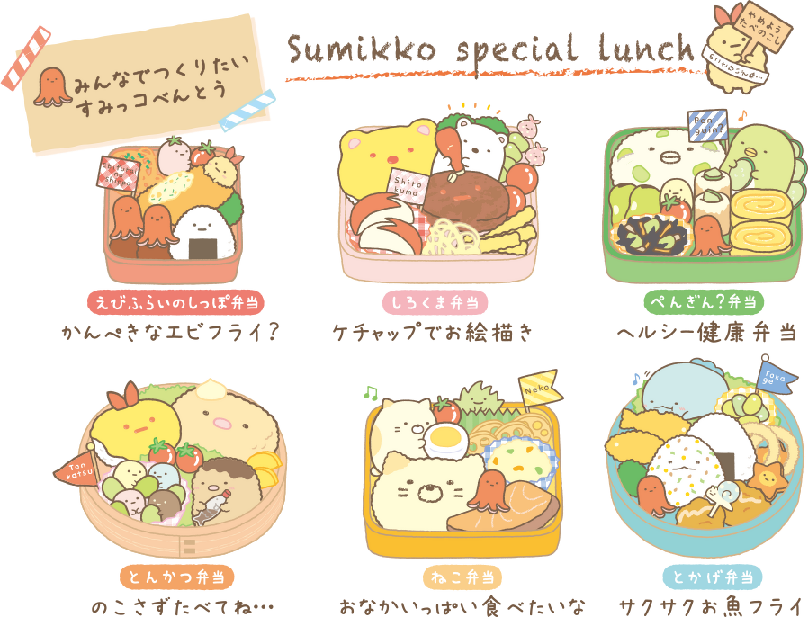 Dango Yummy Snack Squad Sheet - paperkumaco