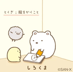 Shirokuma | Sumikko Gurashi Wiki | Fandom