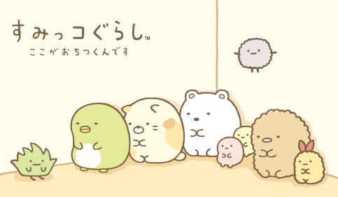 Sumikko Gurashi Wiki