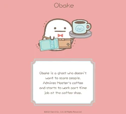 Obake | Sumikko Gurashi Wiki | Fandom
