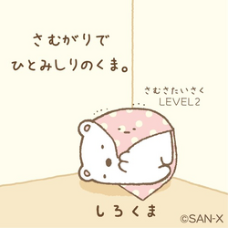シーサイドシロクマタンク [サイズ: 3L号] [カラー: オレンジ