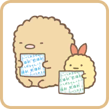 Rainy Season Theme | Sumikkogurashi Farm Wiki | Fandom