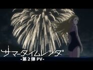 TVアニメ『サマータイムレンダ』第2弾PV 【2022年4月TV放送-配信開始】