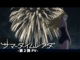 TVアニメ『サマータイムレンダ』第2弾PV_【2022年4月TV放送-配信開始】