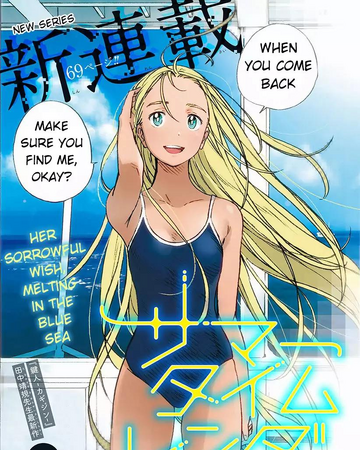 Chapter 1 Summer Time Rendering Wiki Fandom Action, comedy, fantasy, game, ecchi, romance.original name: summer time rendering wiki fandom