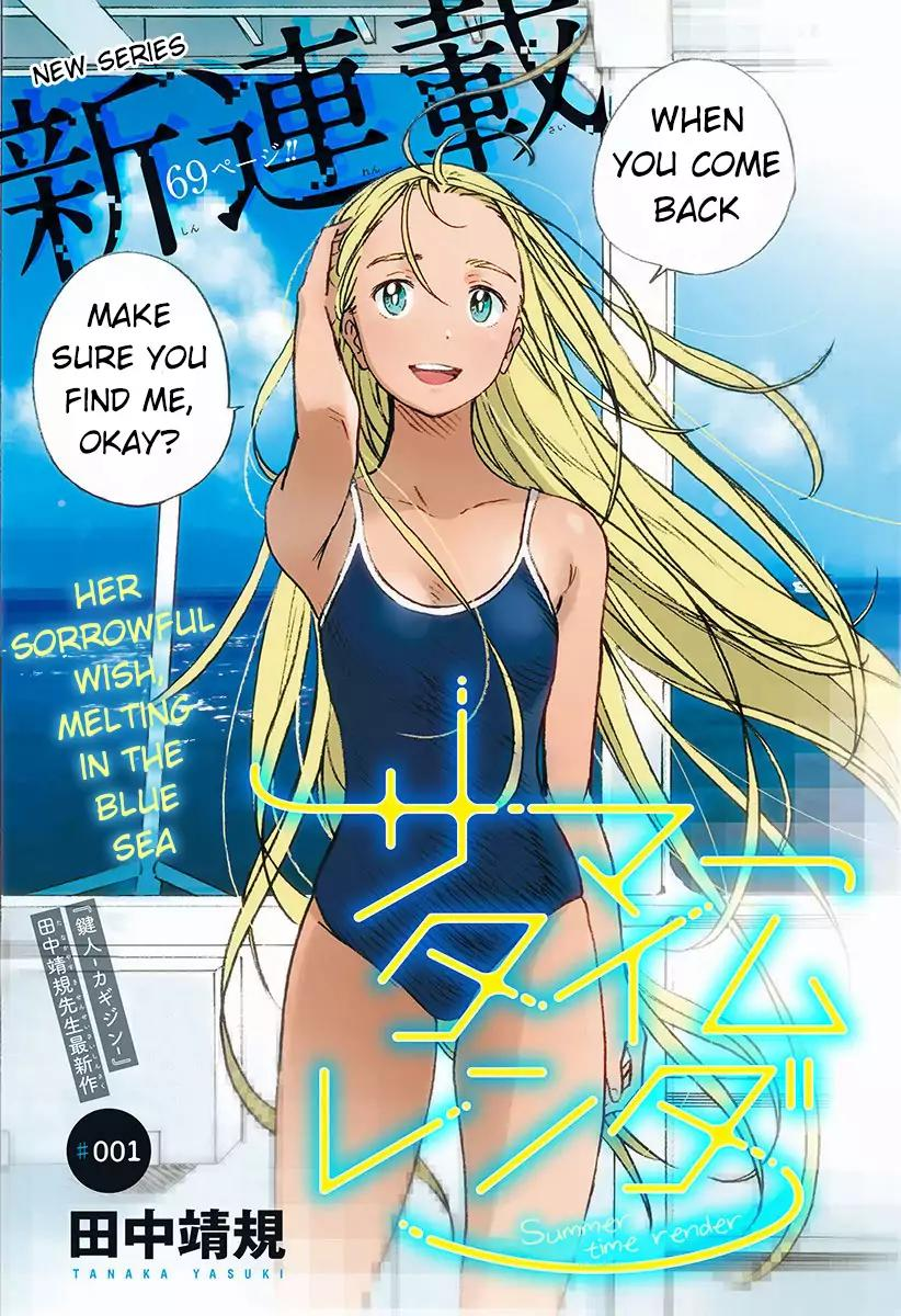 Summertime Rendering Manga Volume 4