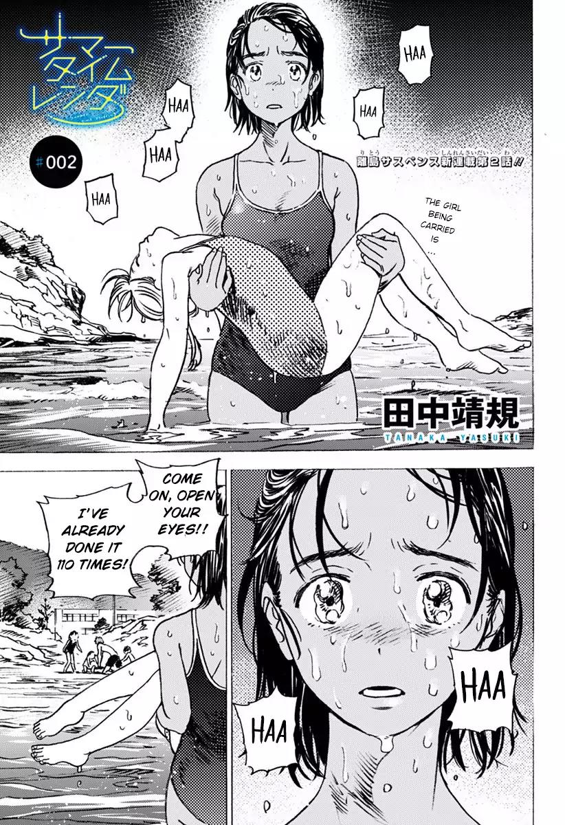Summertime Rendering Manga Volume 2