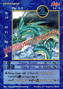 Jormungand | Summoner Master | Fandom