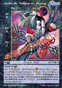 Amber, the Valkyrie in Memory | Summoner Master | Fandom