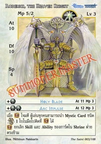 Roderick, the Heaven Knight | Summoner Master | Fandom