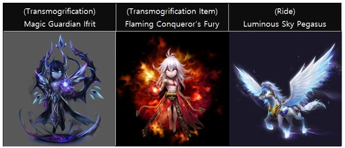 World Arena Season Rewards