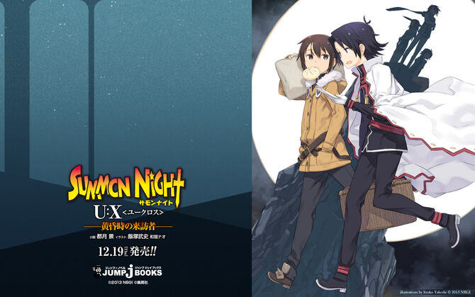 Complete Synopsis of the newest volume in the 3 parts series