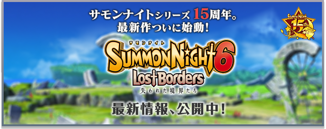 Summon Night 6: Lost Borders announced in Japan for PS Vita and PS4