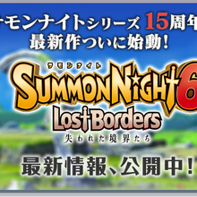 Summon Night Wiki Fandom